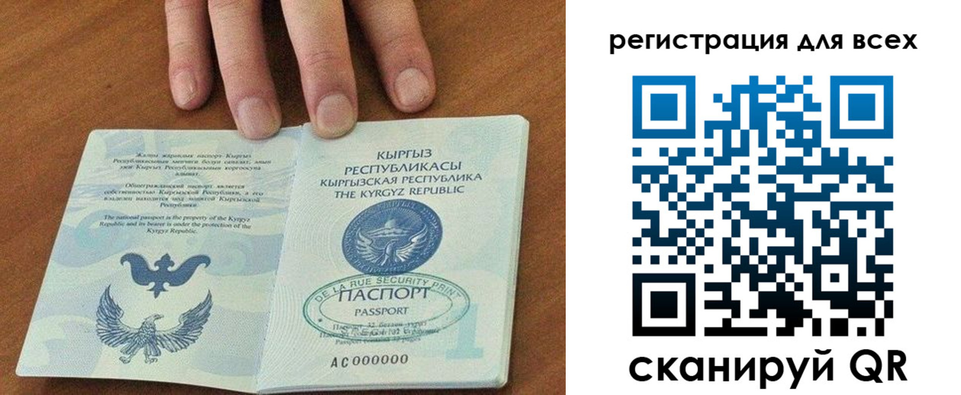 прописка для школы в Азнакаево