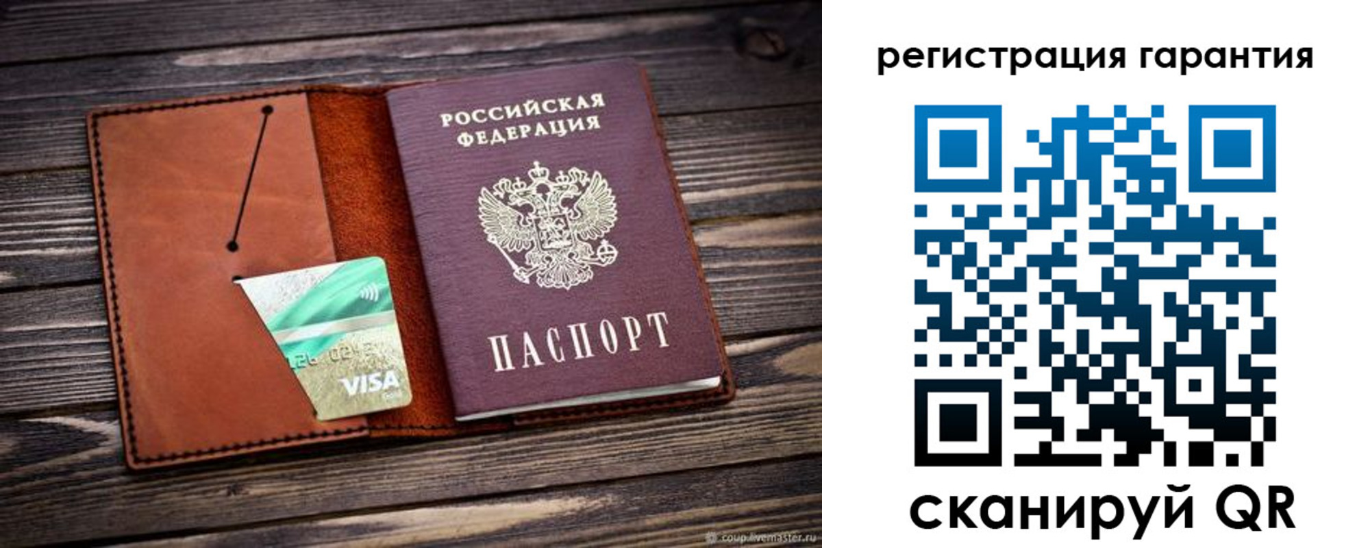 прописка для работы в Азнакаево